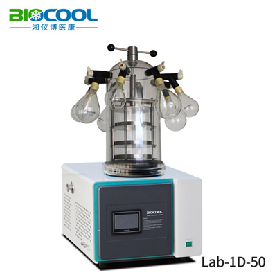 Lab-1-50系列真空冷凍干燥機(jī)